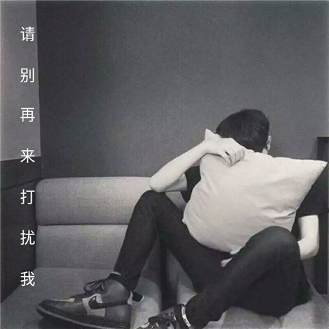 480x480冷酷呆萌卡通头像男生头像