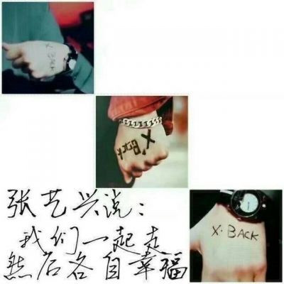 exo张艺兴帅气冷酷头像高清2018男生小学生头像自拍图片图片