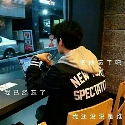 非主流头像带字2018男生qq伤感动漫头像带字头像大全唯美图片图片