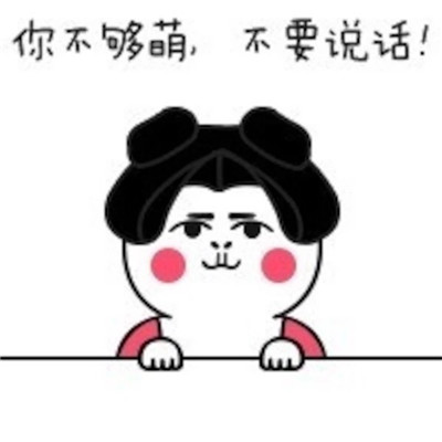 超好看的qq头像女生图片