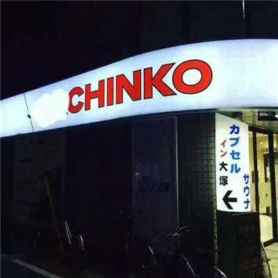 微信头像带字霸气男2018最新版嘴叼玫瑰动漫男生头像图片
