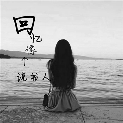 女生短发背影头像大全图片