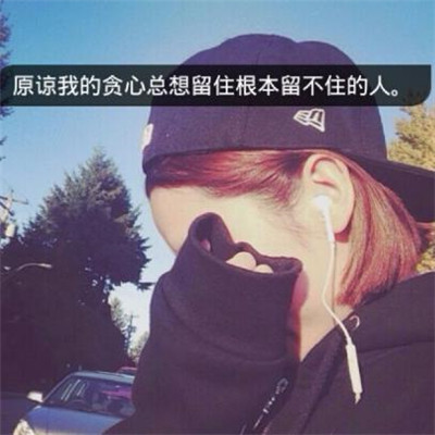 女生微信头像卡通可爱