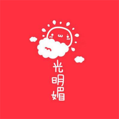 好看的女生头像可爱萌图片