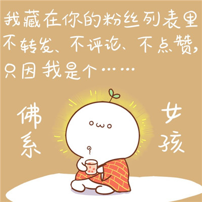 动漫女生头像可爱清新图片