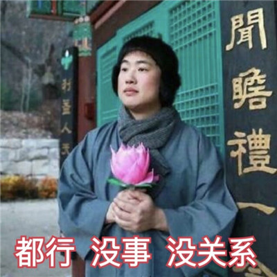 动漫女生头像可爱清新图片