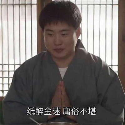 动漫女生头像可爱清新图片