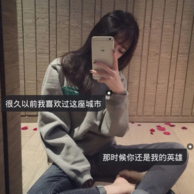女生遮脸头像唯美图片图片