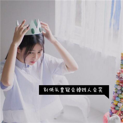 女生遮脸头像唯美图片图片