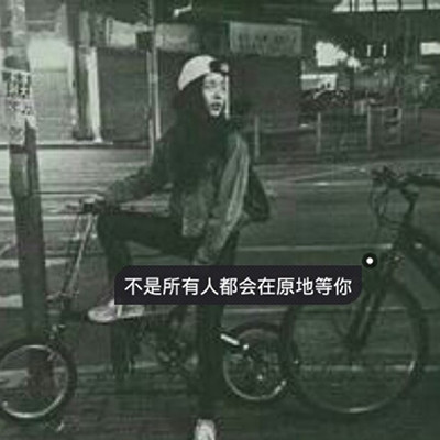 女生遮脸头像唯美图片图片