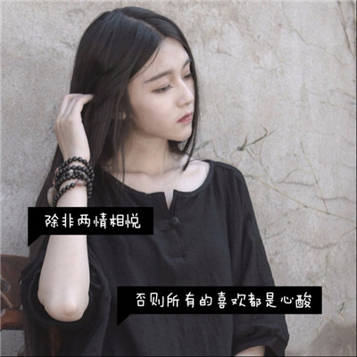 女生遮脸头像唯美图片图片