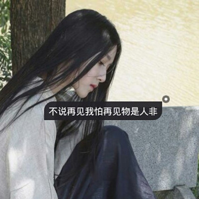 女生遮脸头像唯美图片图片