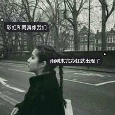 女生遮脸头像唯美图片图片