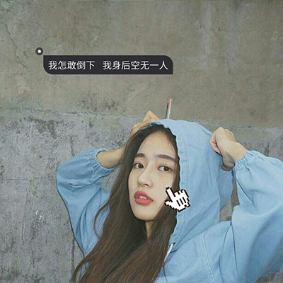 欧美女生抽烟纹身头像图片