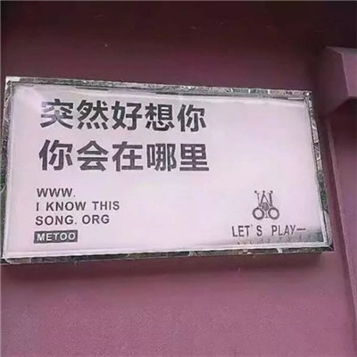 微信头像2018带字男生侧身头像照片图片