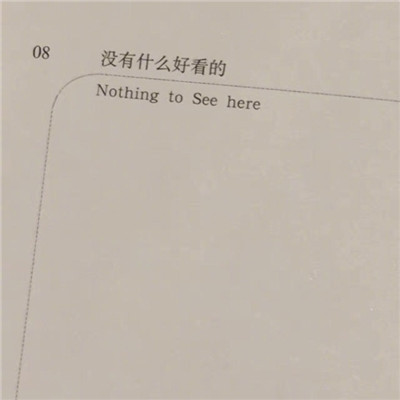 微信头像2018带字男生侧身头像照片图片