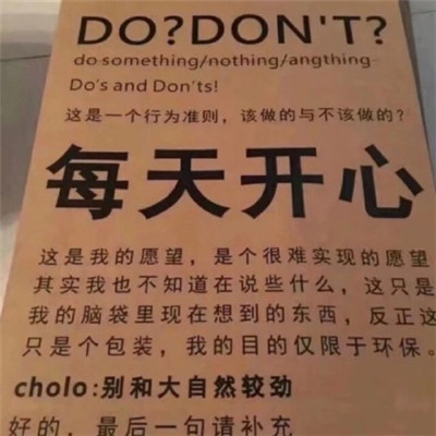微信头像2018带字男生侧身头像照片图片