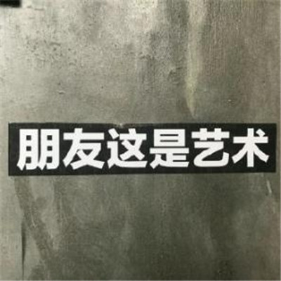 2017最火微信头像头像男生发光图片