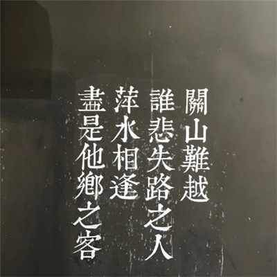2017最火微信头像头像男生发光图片