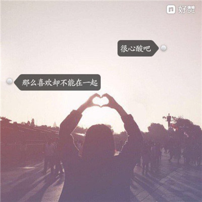 动漫女生扣扣闺蜜头像