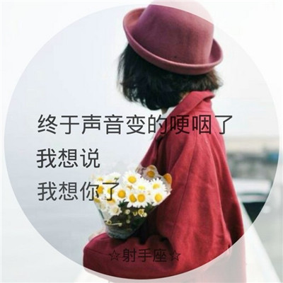qq头像女生穿牛仔外套图片
