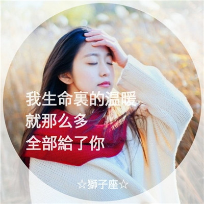 qq头像女生穿牛仔外套图片