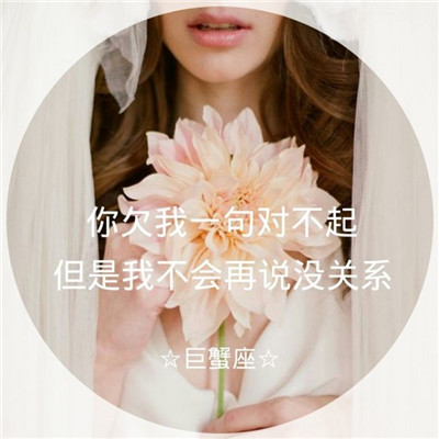 qq头像女生穿牛仔外套图片