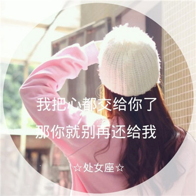qq头像女生穿牛仔外套图片