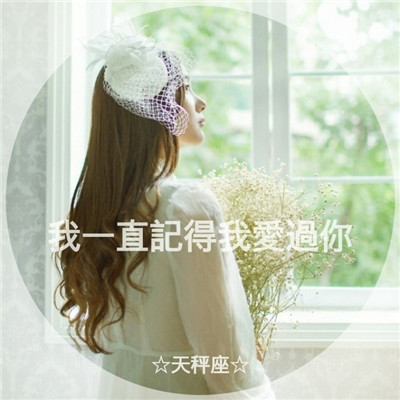 qq头像女生穿牛仔外套图片