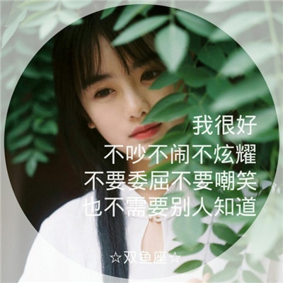 qq头像女生穿牛仔外套图片