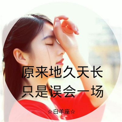 qq头像女生穿牛仔外套图片