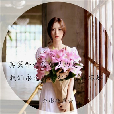 qq头像女生穿牛仔外套图片