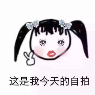 闺蜜头像女生漫画图片图片