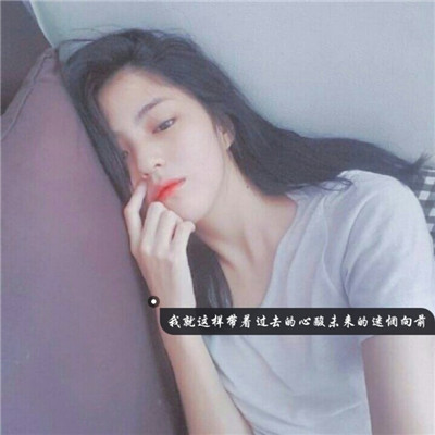 女生的qq头像背影霸气图片