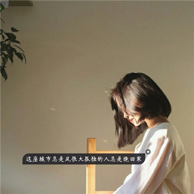 女生的qq头像背影霸气