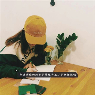 女生的qq头像背影霸气图片