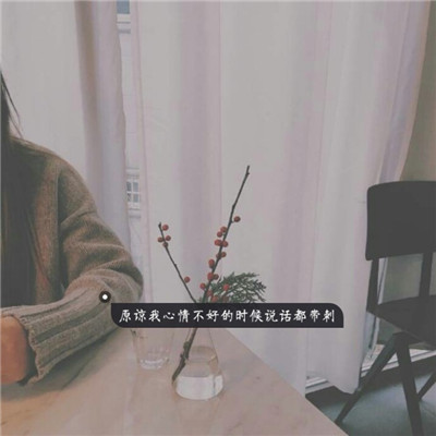 女生的qq头像背影霸气图片