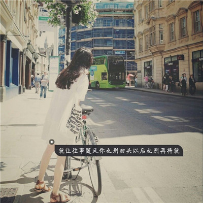 女生的qq头像背影霸气图片