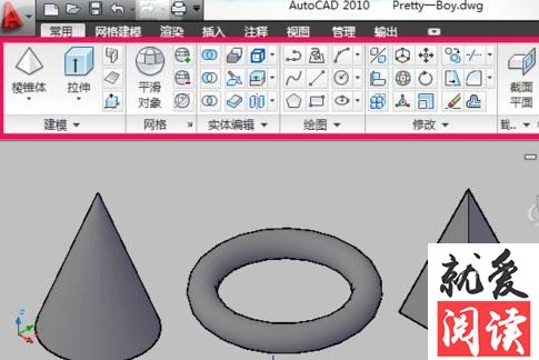 cad三维建模怎样绘制三维图形图片