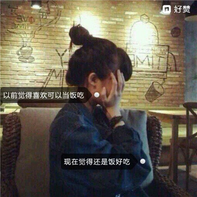 头像女生贴吧欧美头像图片