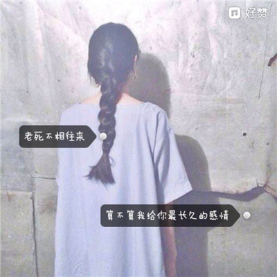 头像女生贴吧欧美头像图片