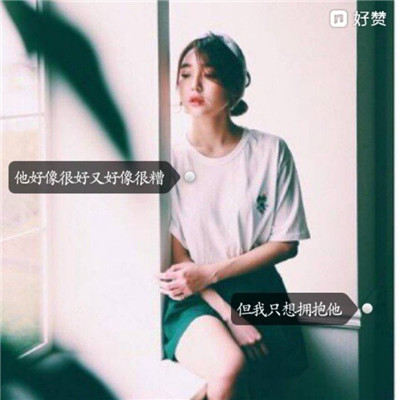 头像女生闺蜜一人一张图片