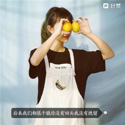 头像女生闺蜜一人一张
