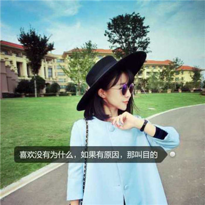 比较酷的网名女生头像图片
