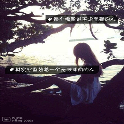 比较酷的网名女生头像图片