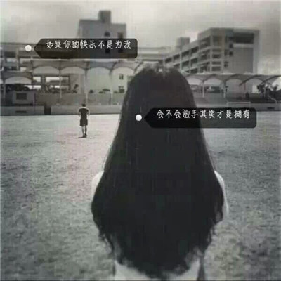 比较酷的网名女生头像图片