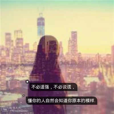 比较酷的网名女生头像图片