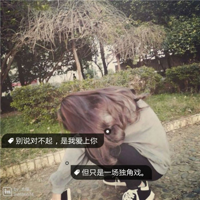比较酷的网名女生头像图片