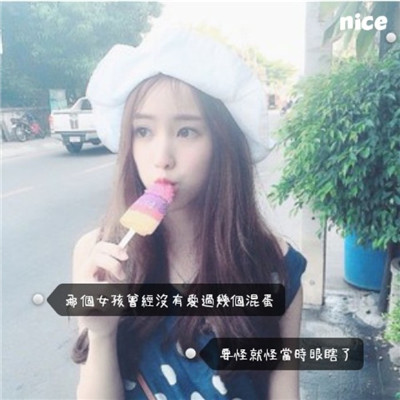 比较酷的网名女生头像图片