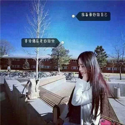 比较酷的网名女生头像图片